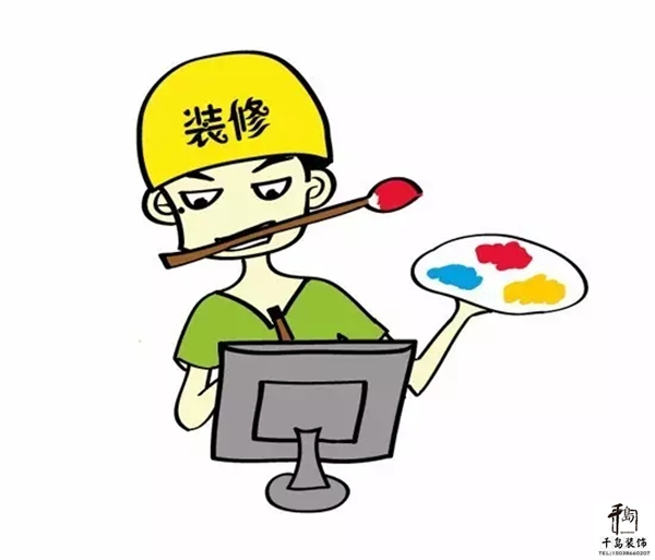 了解裝修知識(shí)，做好預(yù)算規(guī)劃