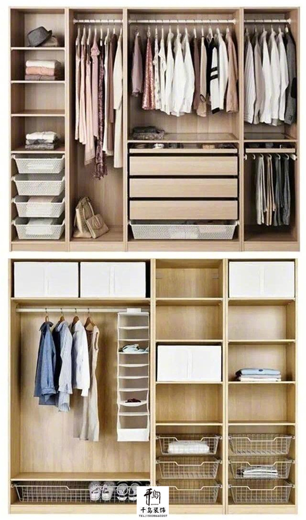 兩居室定制衣柜設(shè)計(jì)方案